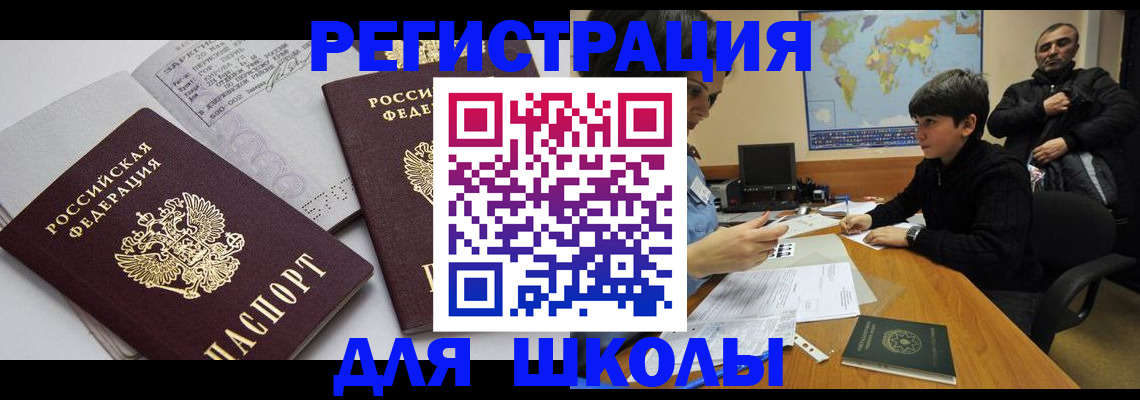 прописка в квартире в Лагани